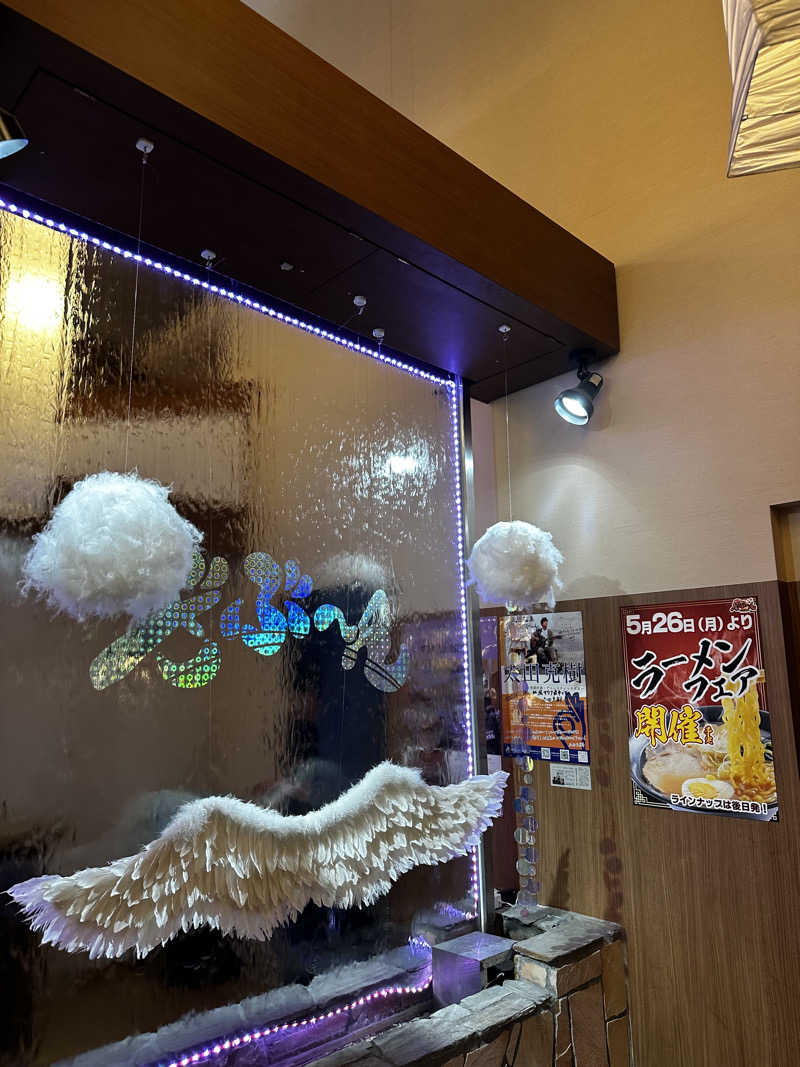 玄米ちゃまさんの天然温泉ざぶ～んのサ活写真