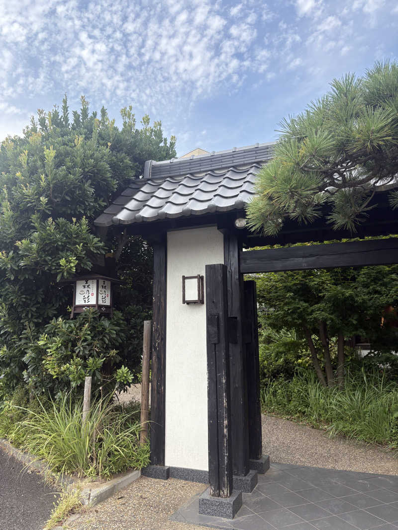 ねこのさんの多摩境天然温泉 森乃彩のサ活写真