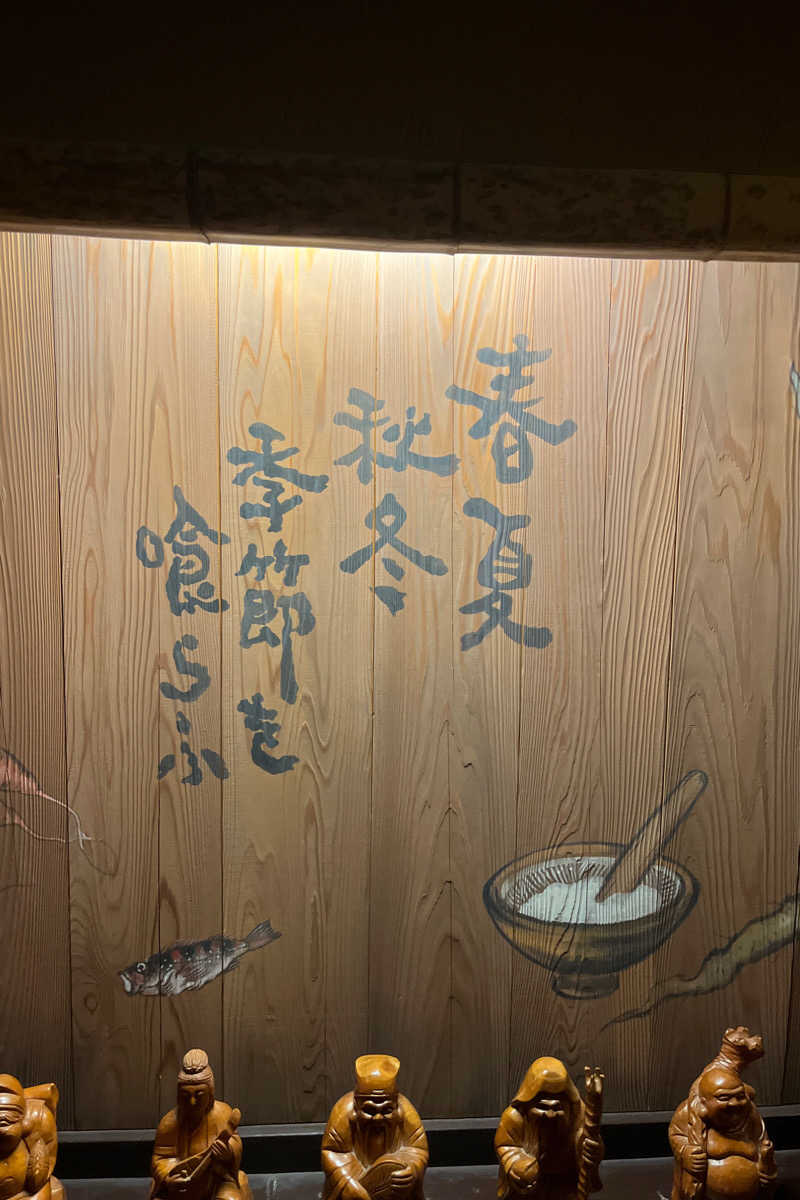 TAKIさんの深谷花園温泉 花湯の森のサ活写真