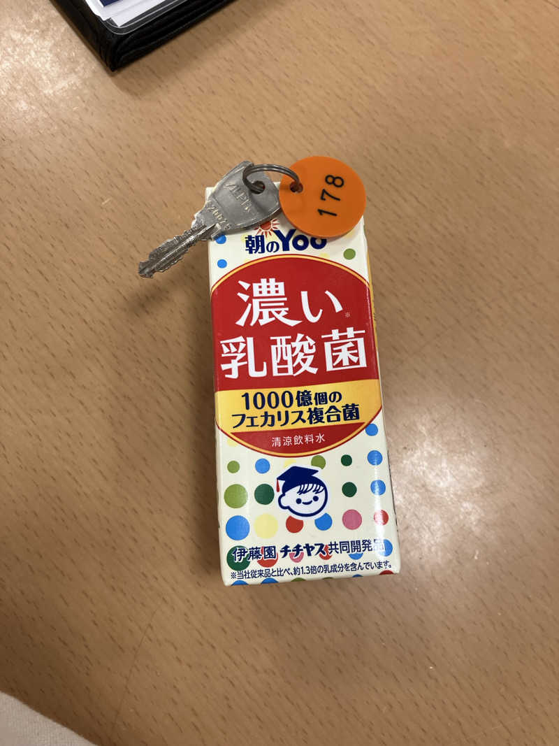 かんかんさんの極楽湯 宇都宮店のサ活写真