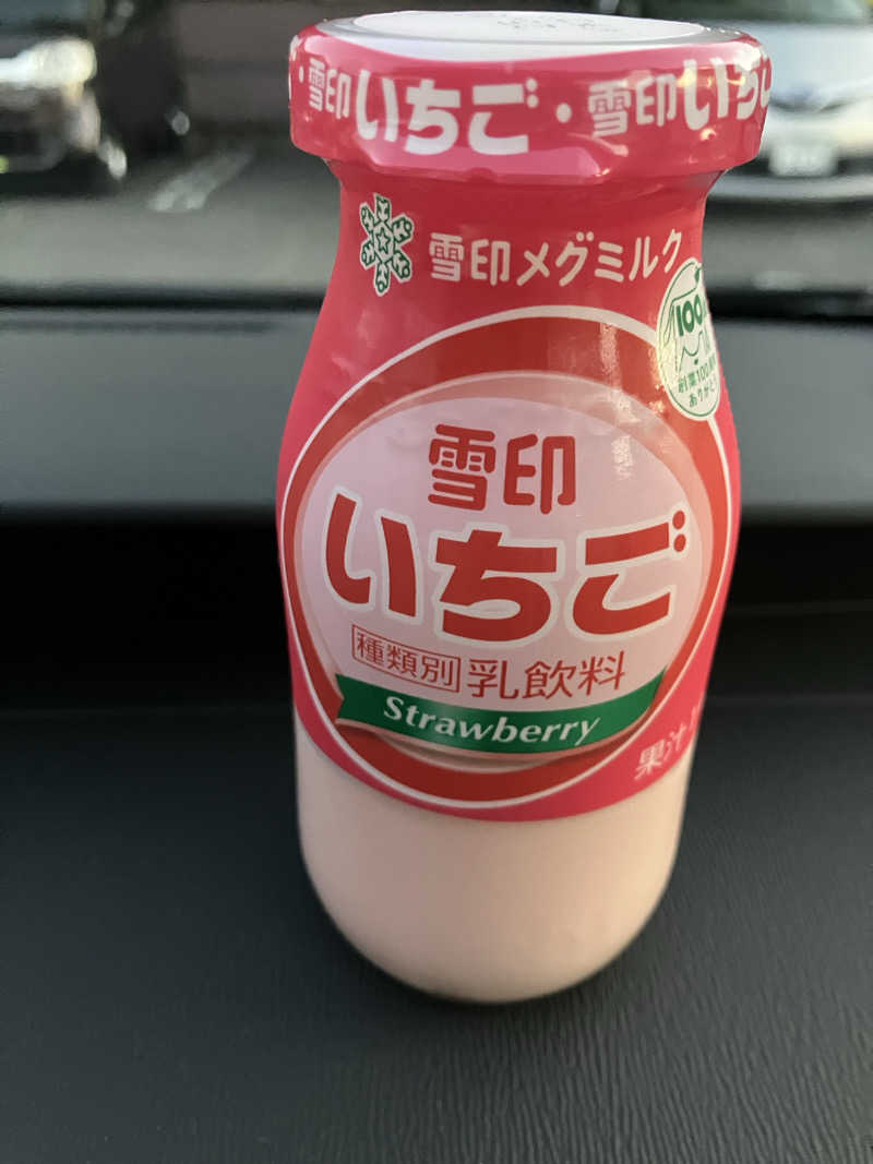 かんかんさんの極楽湯 宇都宮店のサ活写真