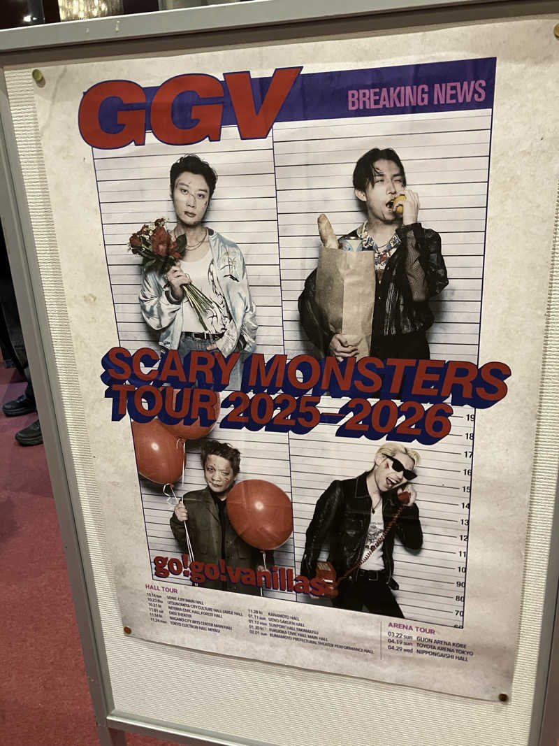 かんかんさんの極楽湯 宇都宮店のサ活写真