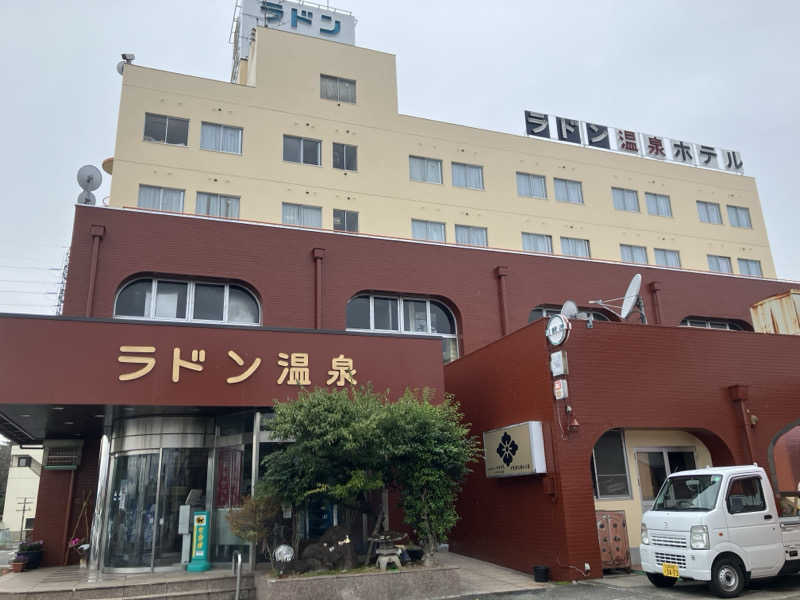 かんかんさんの竜王ラドン温泉のサ活写真