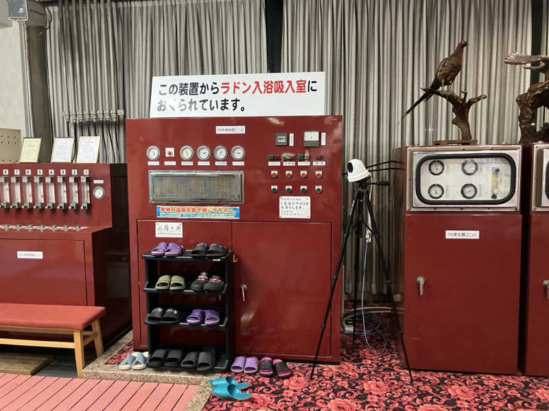 かんかんさんの竜王ラドン温泉のサ活写真