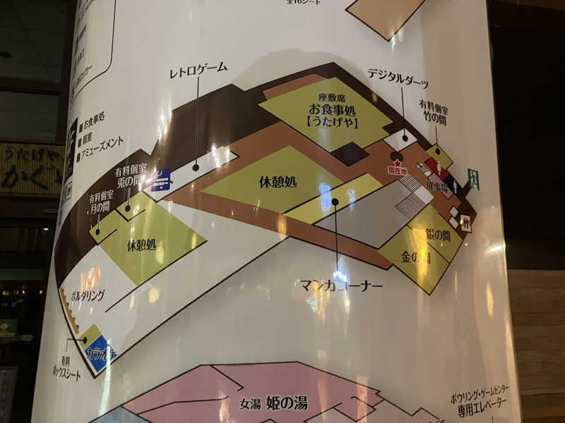 かんかんさんの永山健康ランド 竹取の湯のサ活写真