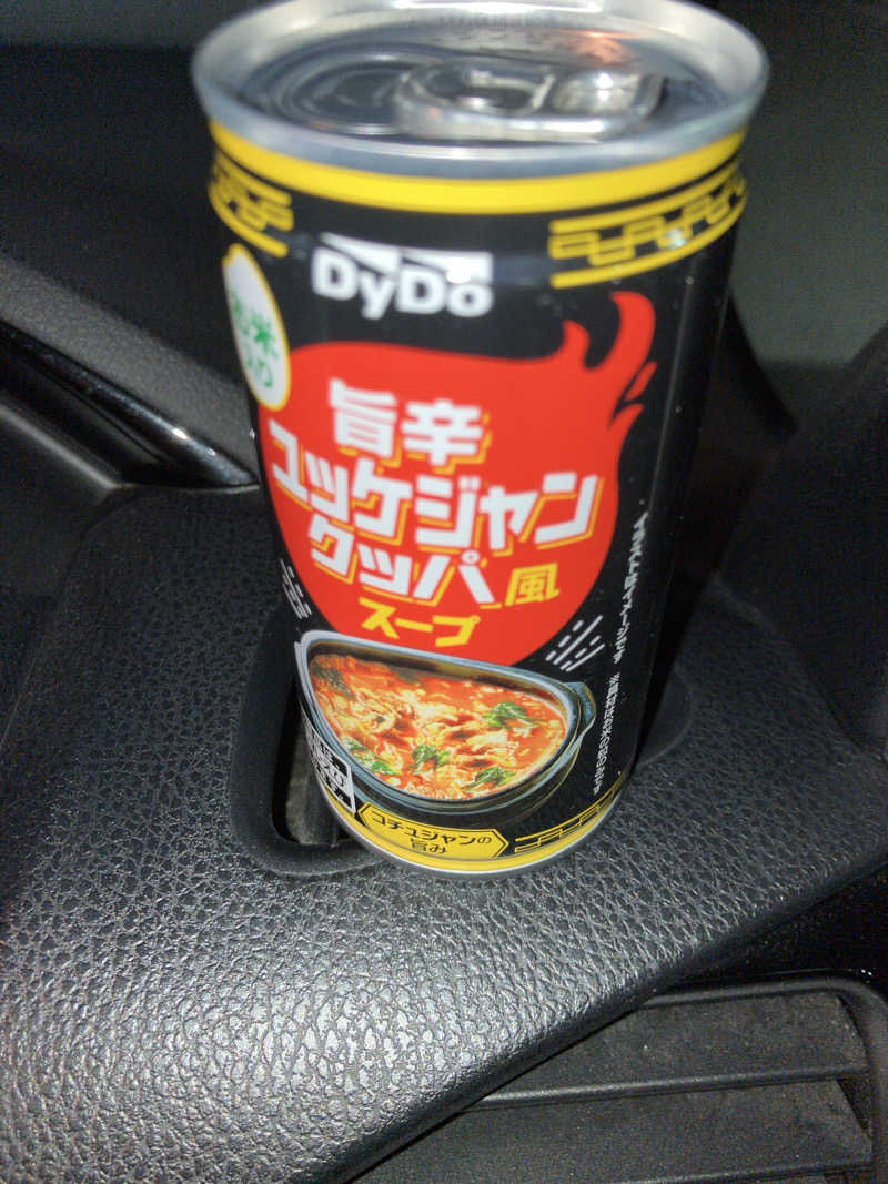 かんかんさんの酒々井温泉 湯楽の里のサ活写真