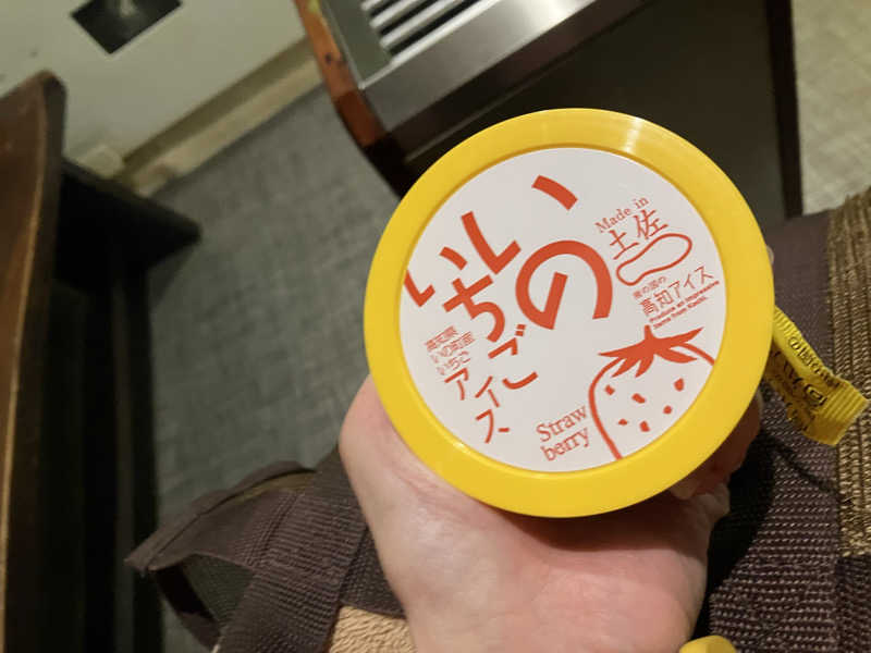 かんかんさんのSpa Resort 菜々の湯のサ活写真