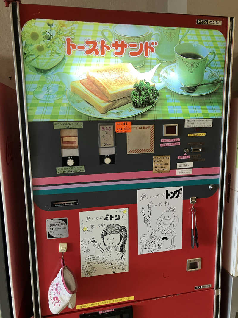 かんかんさんの高崎 京ヶ島天然温泉 湯都里のサ活写真