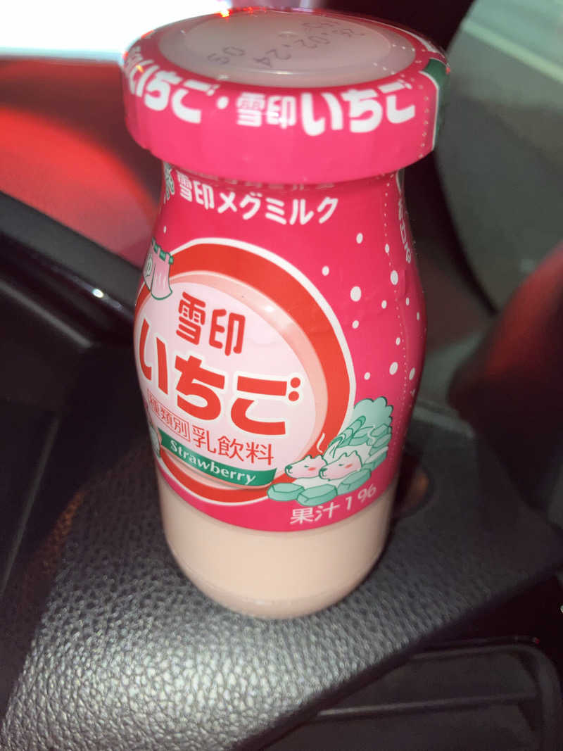 かんかんさんの野天風呂 湯の郷のサ活写真