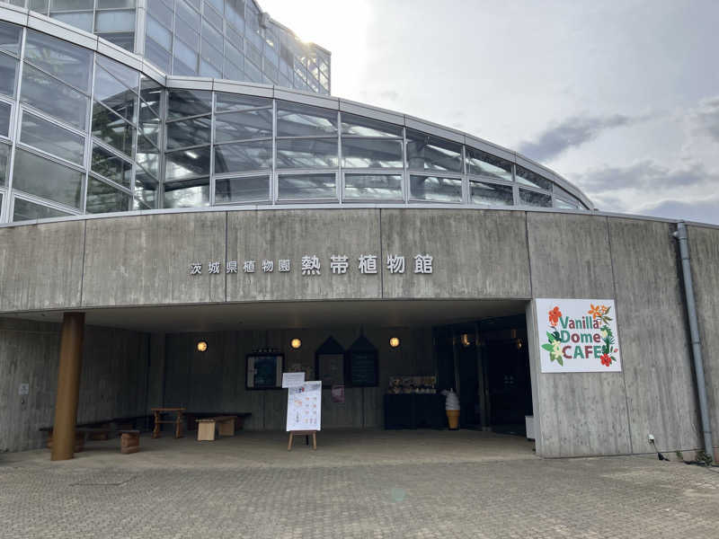 かんかんさんのおふろcafé りんねの湯のサ活写真