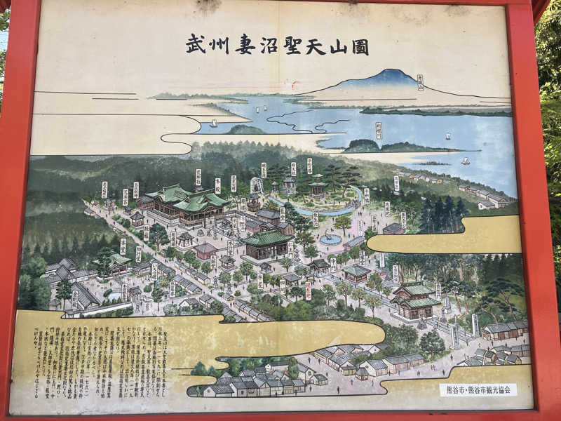 かんかんさんのハナホテル籠原のサ活写真