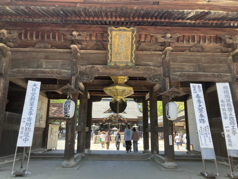 かんかんさんのハナホテル籠原のサ活写真
