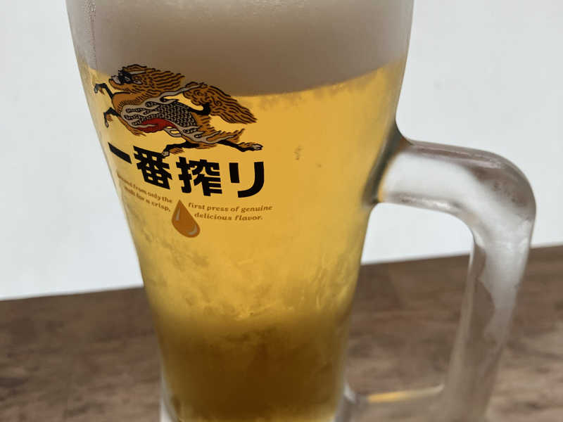 生