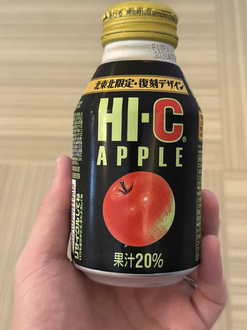 やまのむろさんのSPA銭湯ゆっこ盛岡のサ活写真