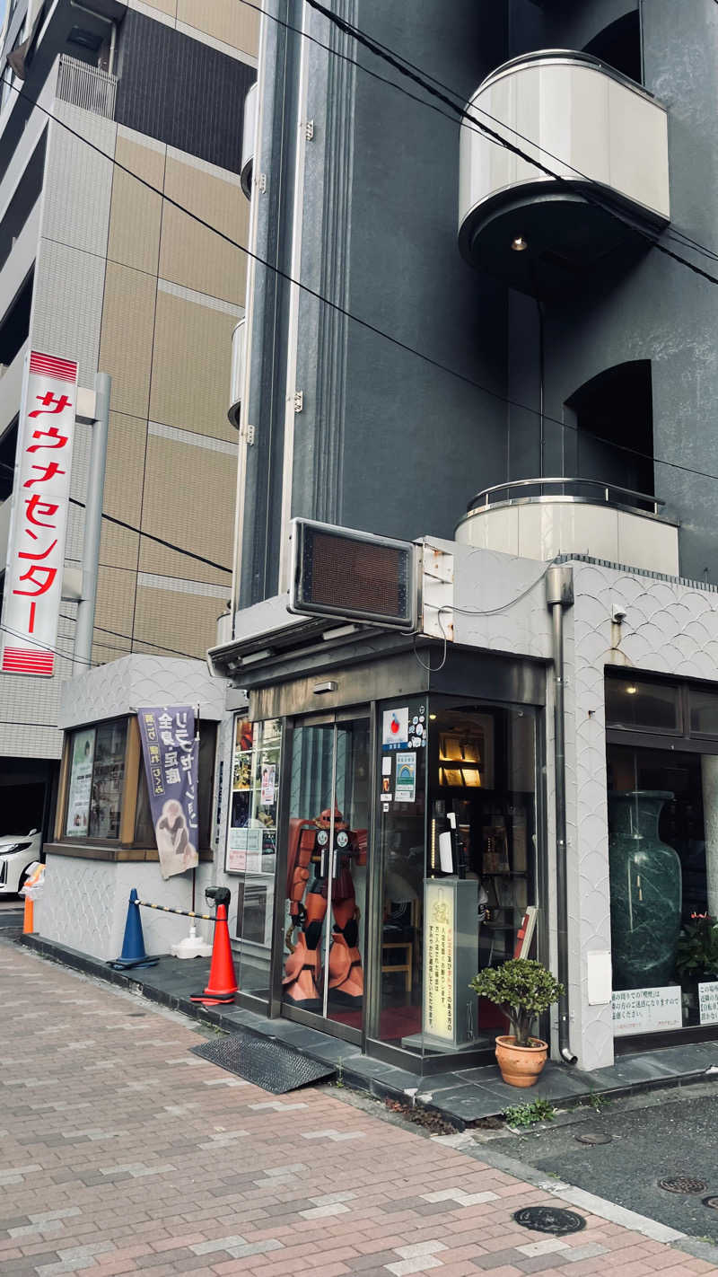 STAXXXさんのサウナセンター鶯谷本店のサ活写真