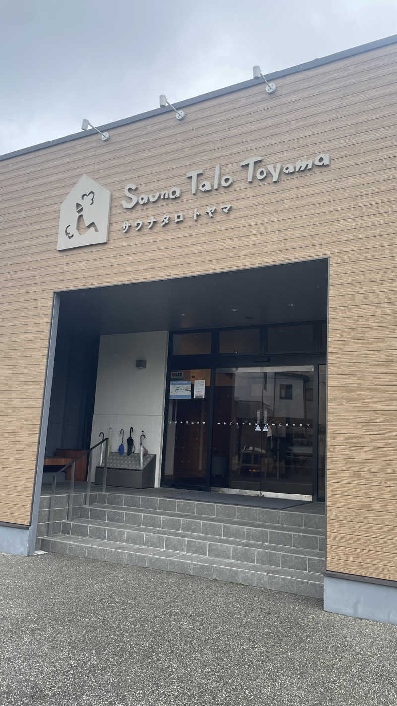 STAXXXさんのSauna Talo Toyama サウナタロトヤマのサ活写真