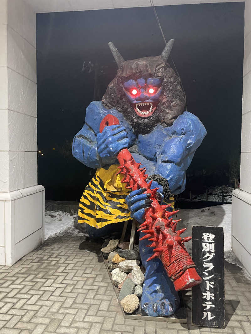 ソラいろリボンさんの登別温泉 登別グランドホテルのサ活写真