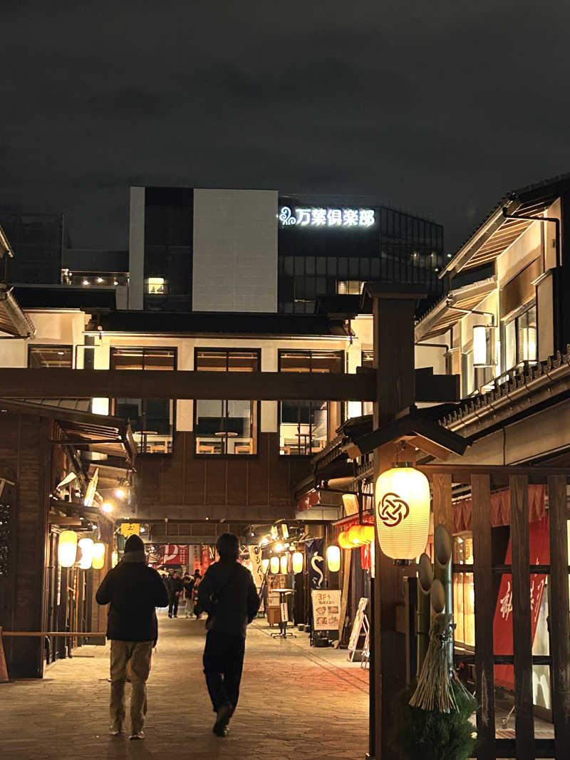 恵の汗さんの東京豊洲 万葉倶楽部のサ活写真