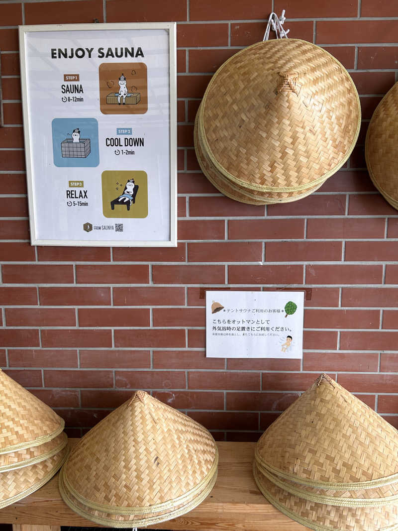 恵の汗さんのLAKE SIDE HOTELみなとや(MINATOYA SAUNA)のサ活写真