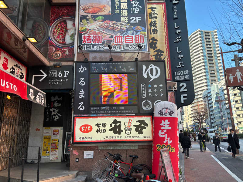 ナガサウナさんのサウナ&ホテル かるまる池袋のサ活写真