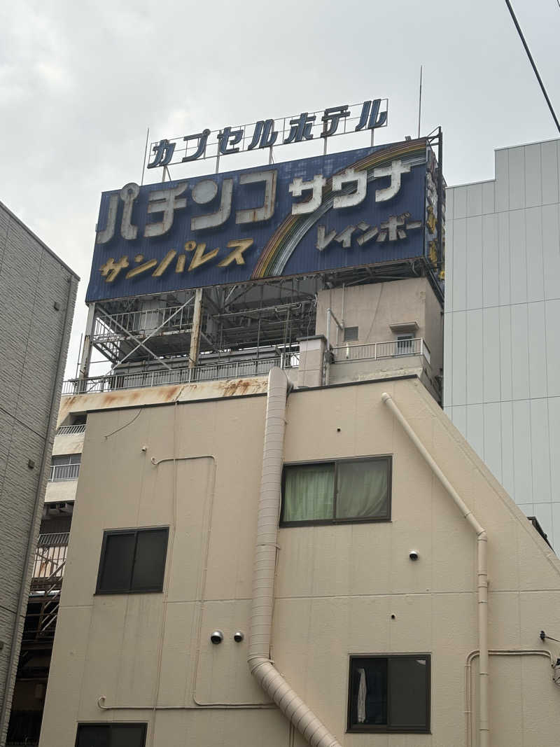 ナガサウナさんのサウナ&カプセルホテル レインボー新小岩店のサ活写真