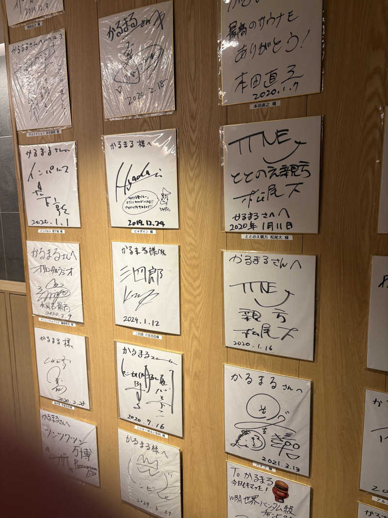 サウナの呼吸さんのサウナ&ホテル かるまる池袋のサ活写真