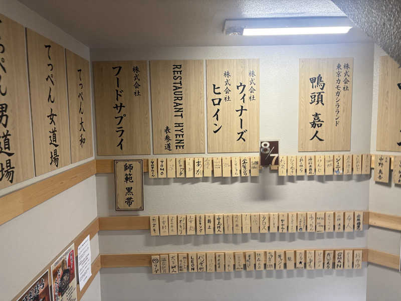 サウナの呼吸さんのサウナ道場のサ活写真
