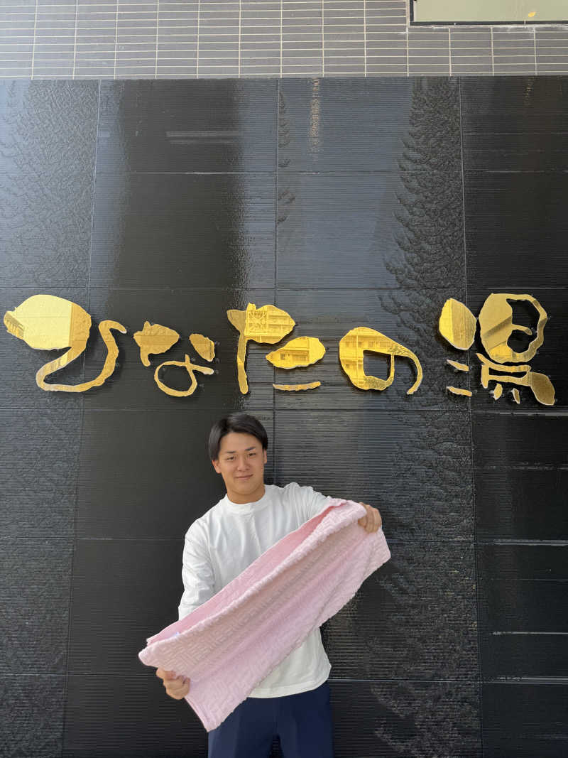 YUWA YUKIさんのひなたの湯のサ活写真