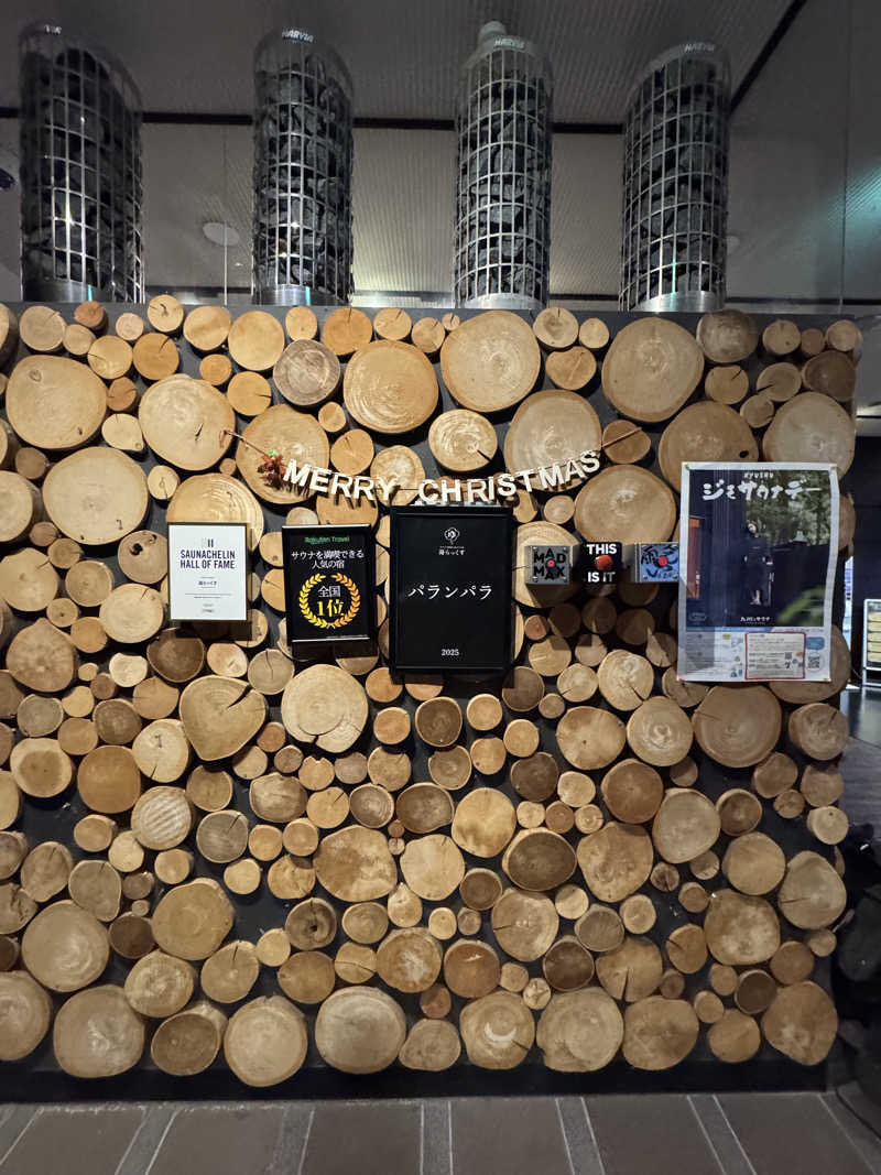 YUWA YUKIさんのサウナと天然温泉 湯らっくすのサ活写真