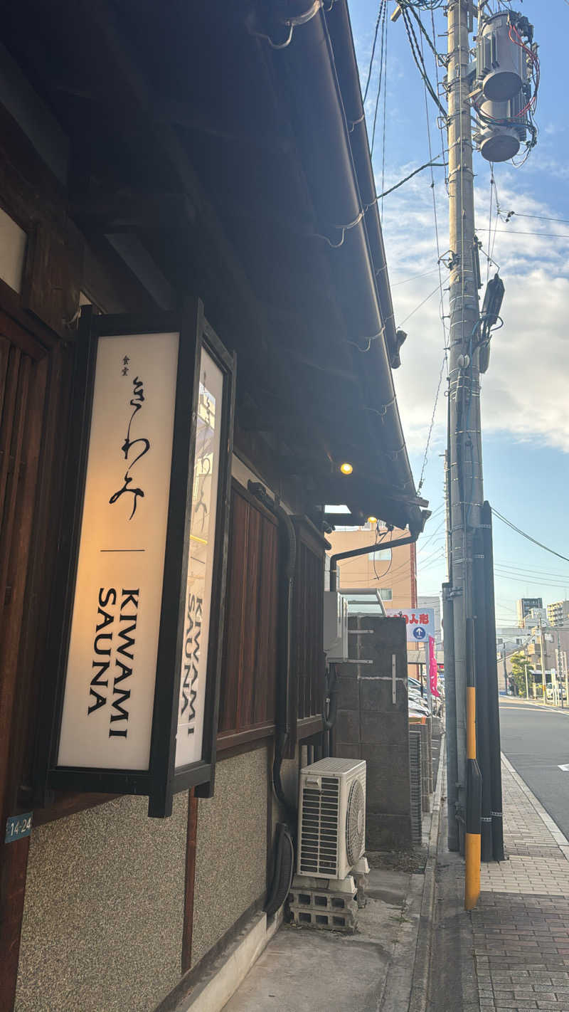 YUWA YUKIさんのKIWAMI SAUNAのサ活写真