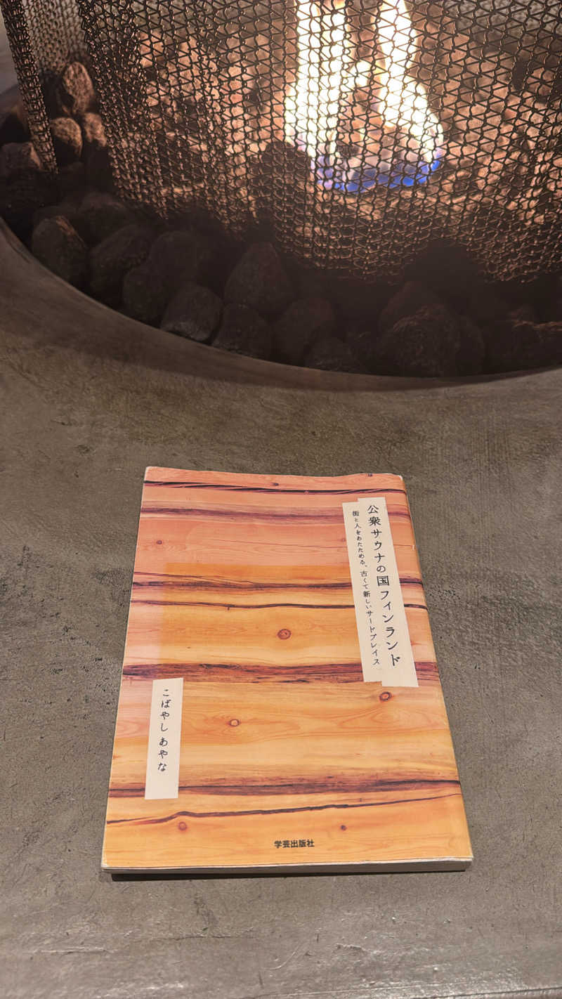 YUWA YUKIさんのおふろcafé かりんの湯のサ活写真