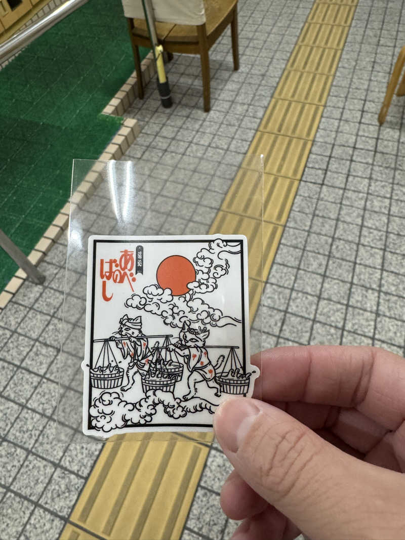 YUWA YUKIさんの湯処 あべの橋のサ活写真