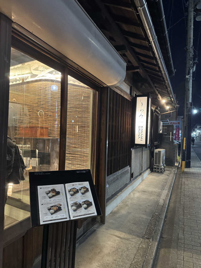 YUWA YUKIさんのKIWAMI SAUNAのサ活写真