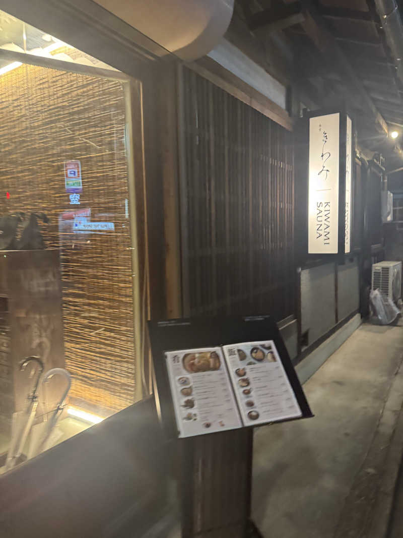 YUWA YUKIさんのKIWAMI SAUNAのサ活写真