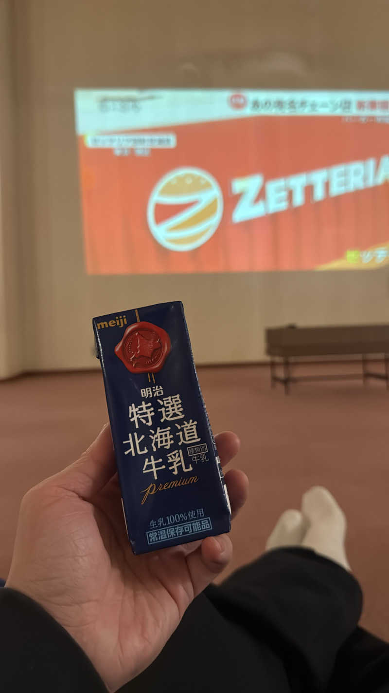 YUWA YUKIさんの神の湯のサ活写真