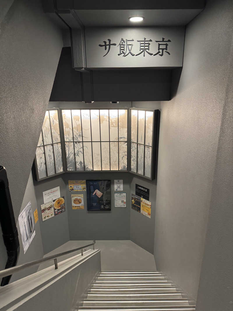 YUWA YUKIさんのサウナ東京 (Sauna Tokyo)のサ活写真
