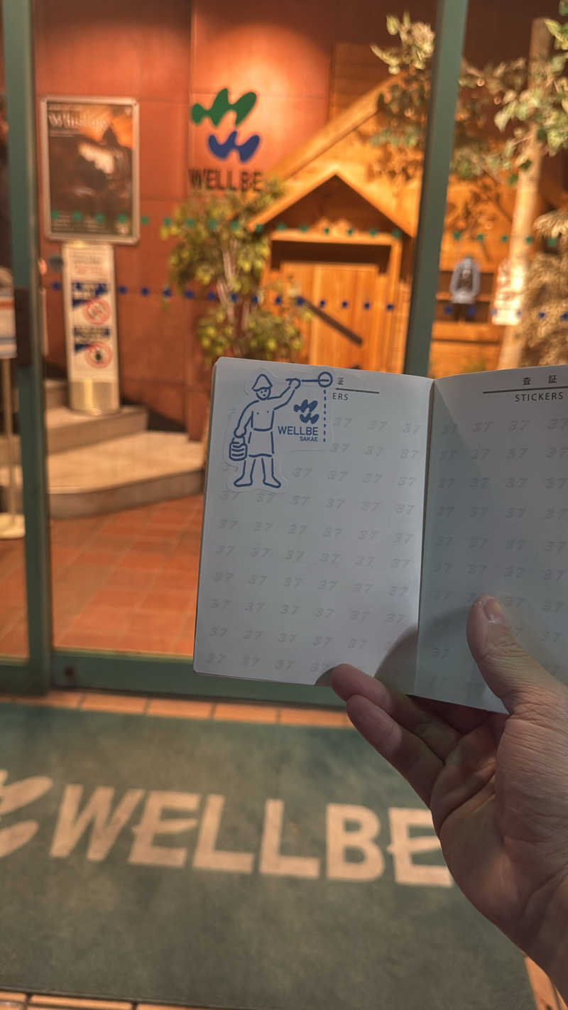 YUWA YUKIさんのウェルビー栄のサ活写真