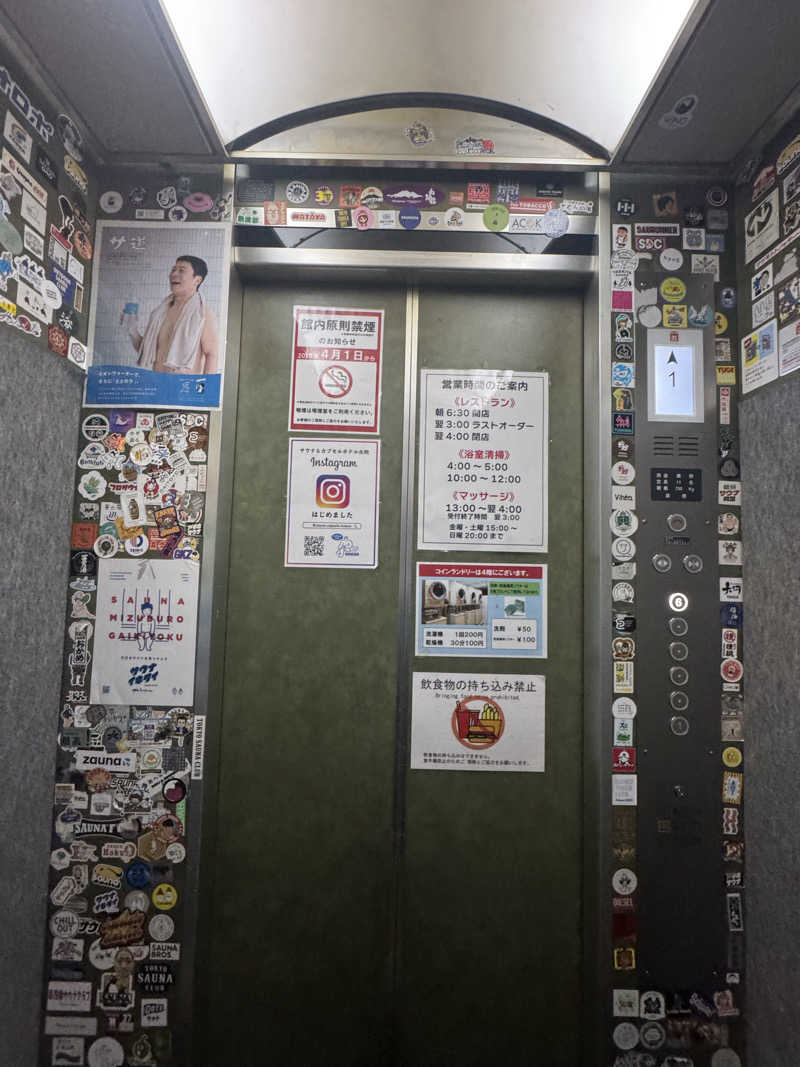 YUWA YUKIさんのサウナ&カプセルホテル 北欧のサ活写真