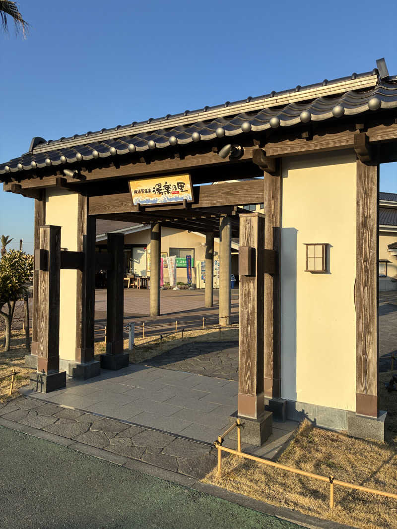 桔梗家秀彰【熱波師】@サウナゆげ蔵さんの横須賀温泉 湯楽の里のサ活写真
