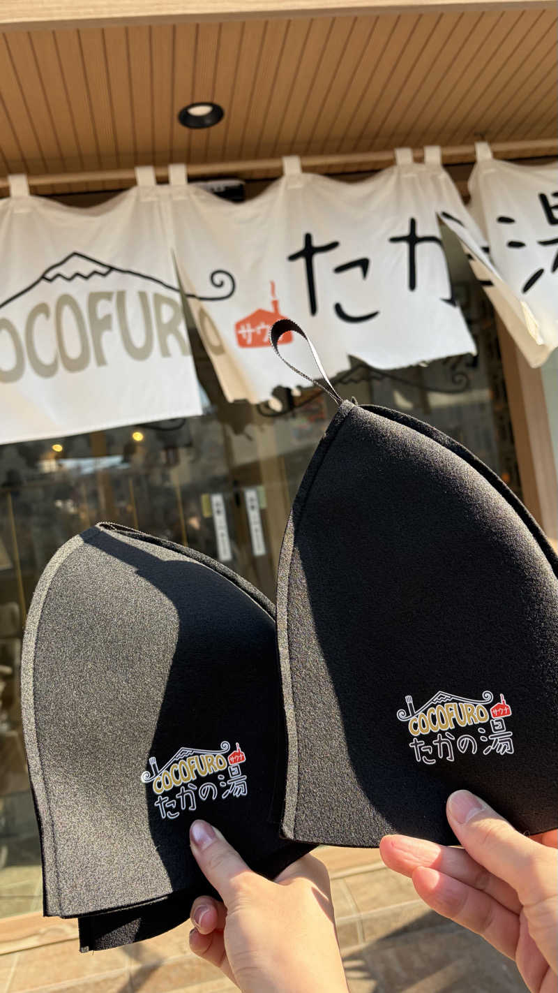 りぽさんのCOCOFURO たかの湯のサ活写真