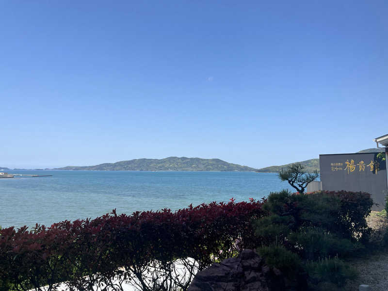 あーやんさんの油谷湾温泉 ホテル楊貴館のサ活写真