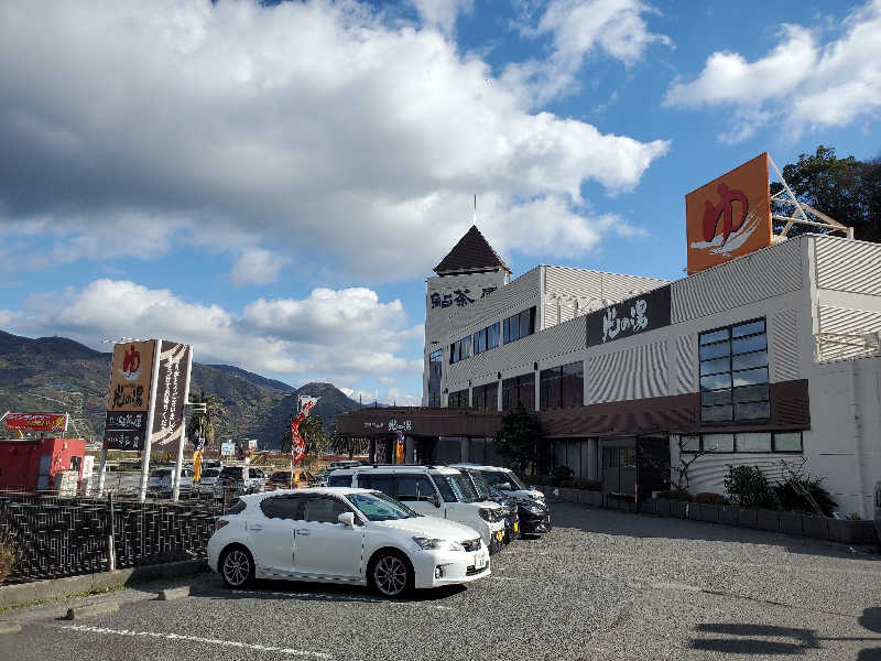 もっちんさんの有田川温泉 光の湯のサ活写真