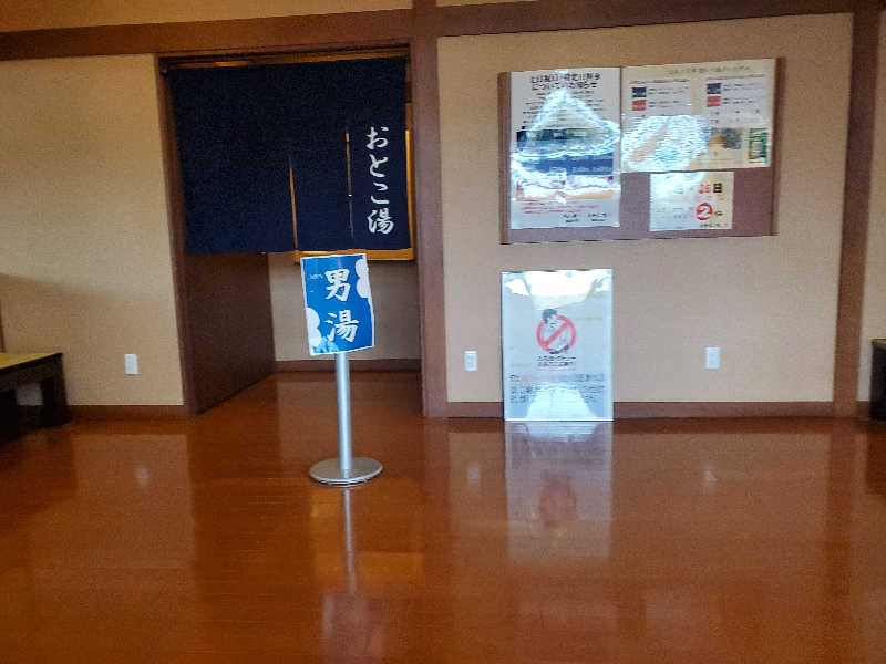 もっちんさんの平野台の湯 安庵のサ活写真