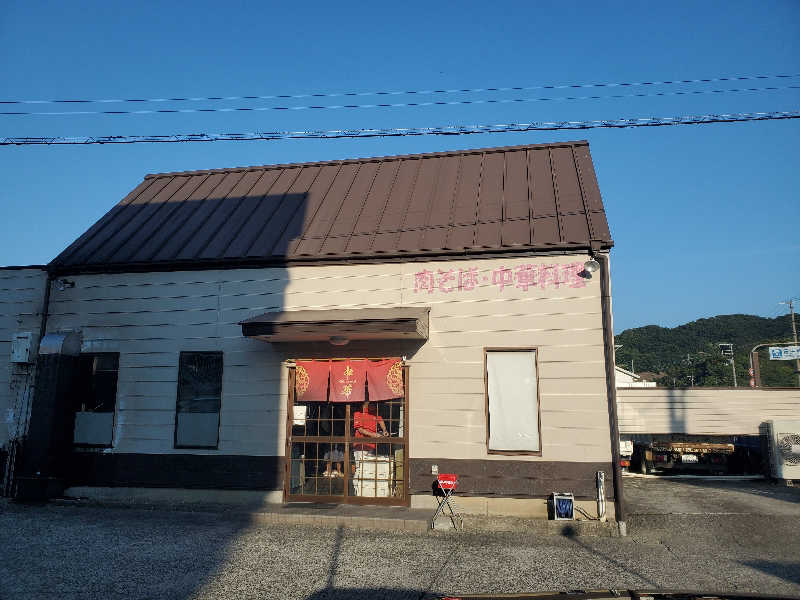 もっちんさんの有田川温泉 光の湯のサ活写真