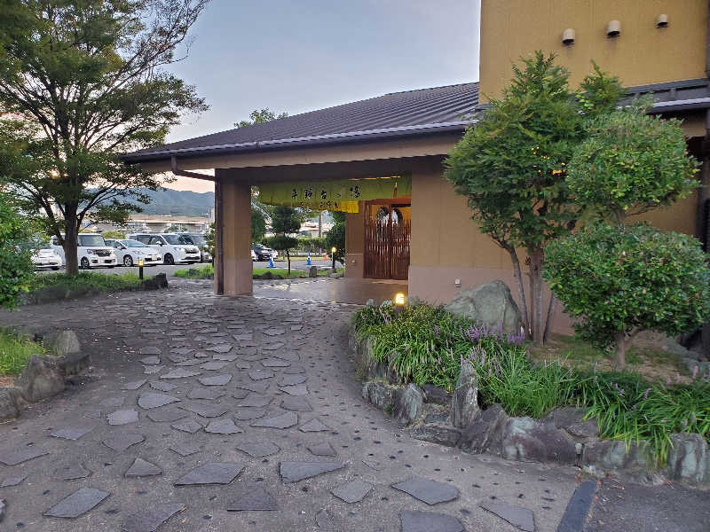 もっちんさんの平野台の湯 安庵のサ活写真