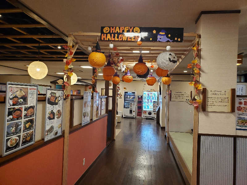 もっちんさんの有田川温泉 光の湯のサ活写真