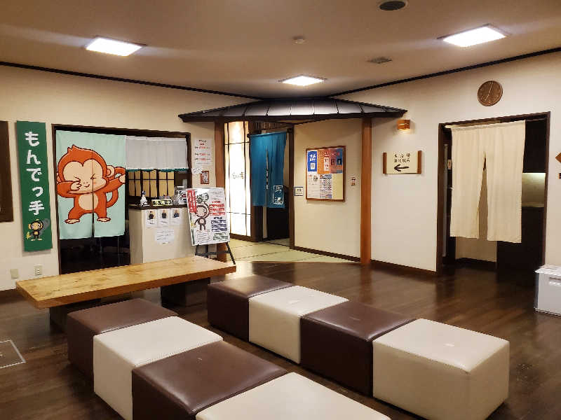 もっちんさんの有田川温泉 光の湯のサ活写真