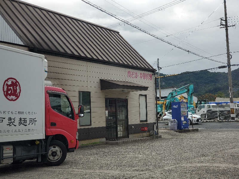 もっちんさんの有田川温泉 光の湯のサ活写真