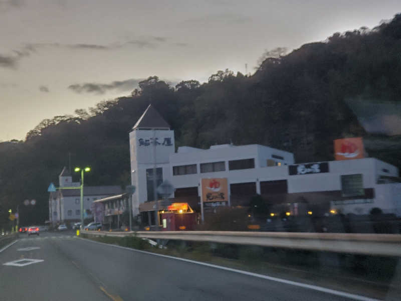 もっちんさんの有田川温泉 光の湯のサ活写真