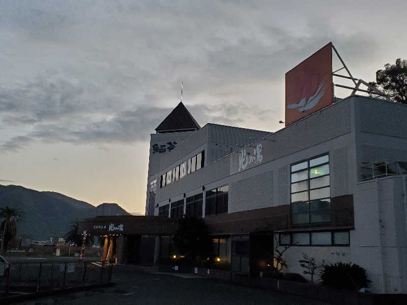 もっちんさんの有田川温泉 光の湯のサ活写真